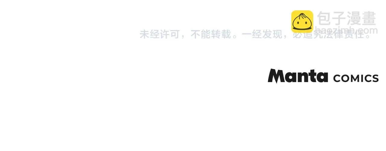 橡树之下免费漫画阅读看漫画漫画,番外1 像什么动物呢？2图