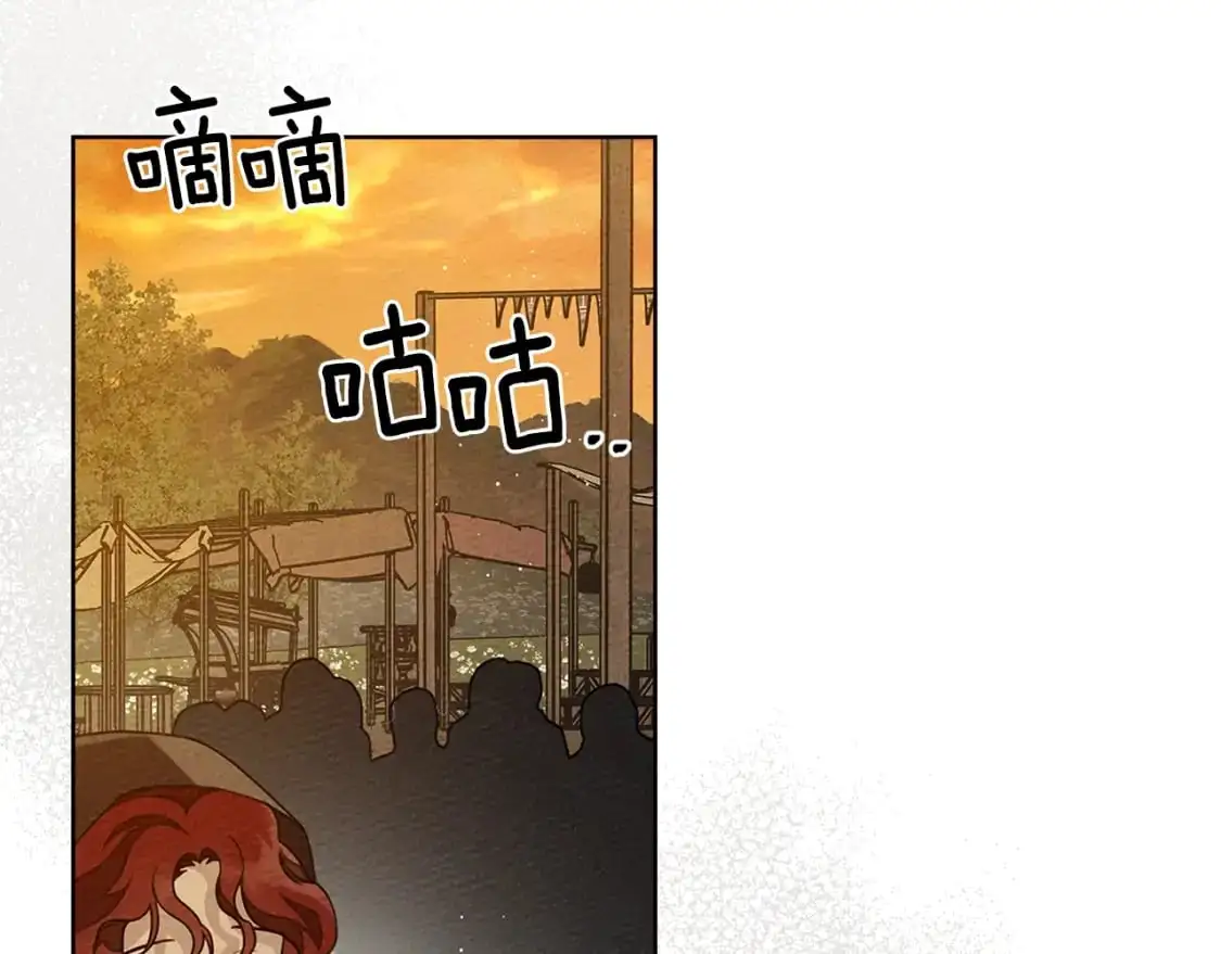 橡树之下全集免费漫画,第77话 留下愉快的回忆2图