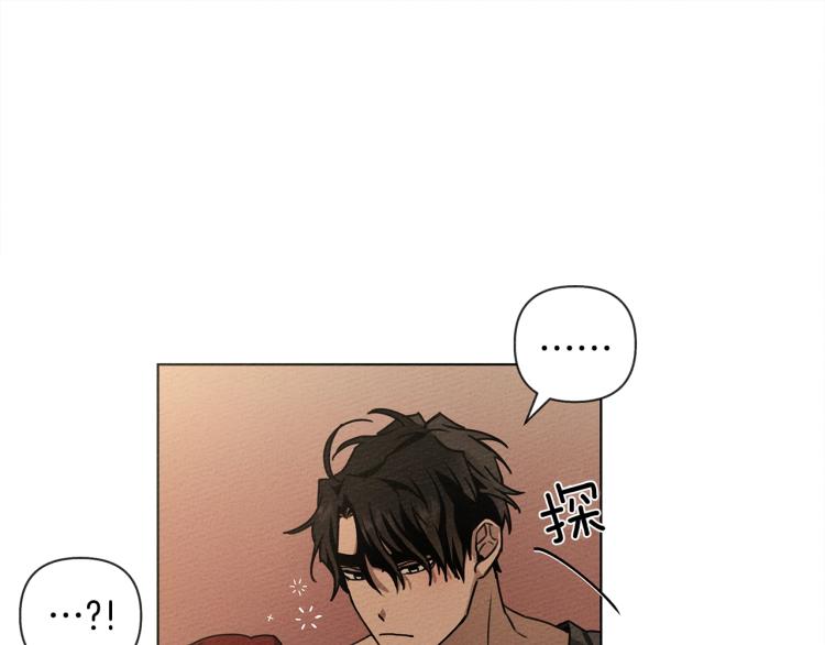 橡树之下全集免费漫画,第5话 反差2图