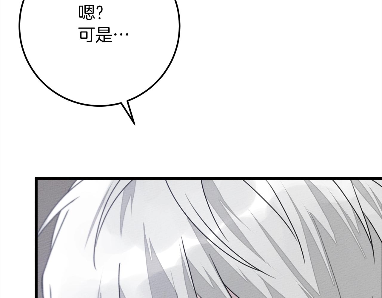 橡树之下免费漫画阅读看漫画漫画,第42话 想做的事2图