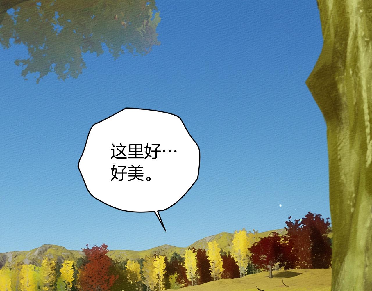 橡树之下免费漫画阅读看漫画漫画,第一季完结篇 冬日的味道1图