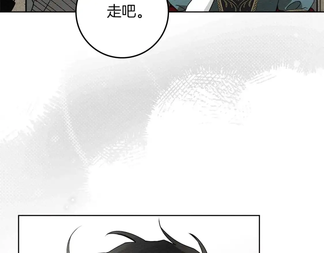 橡树之下免费漫画阅读看漫画漫画,第78话 我要让你成为最尊贵的淑女1图