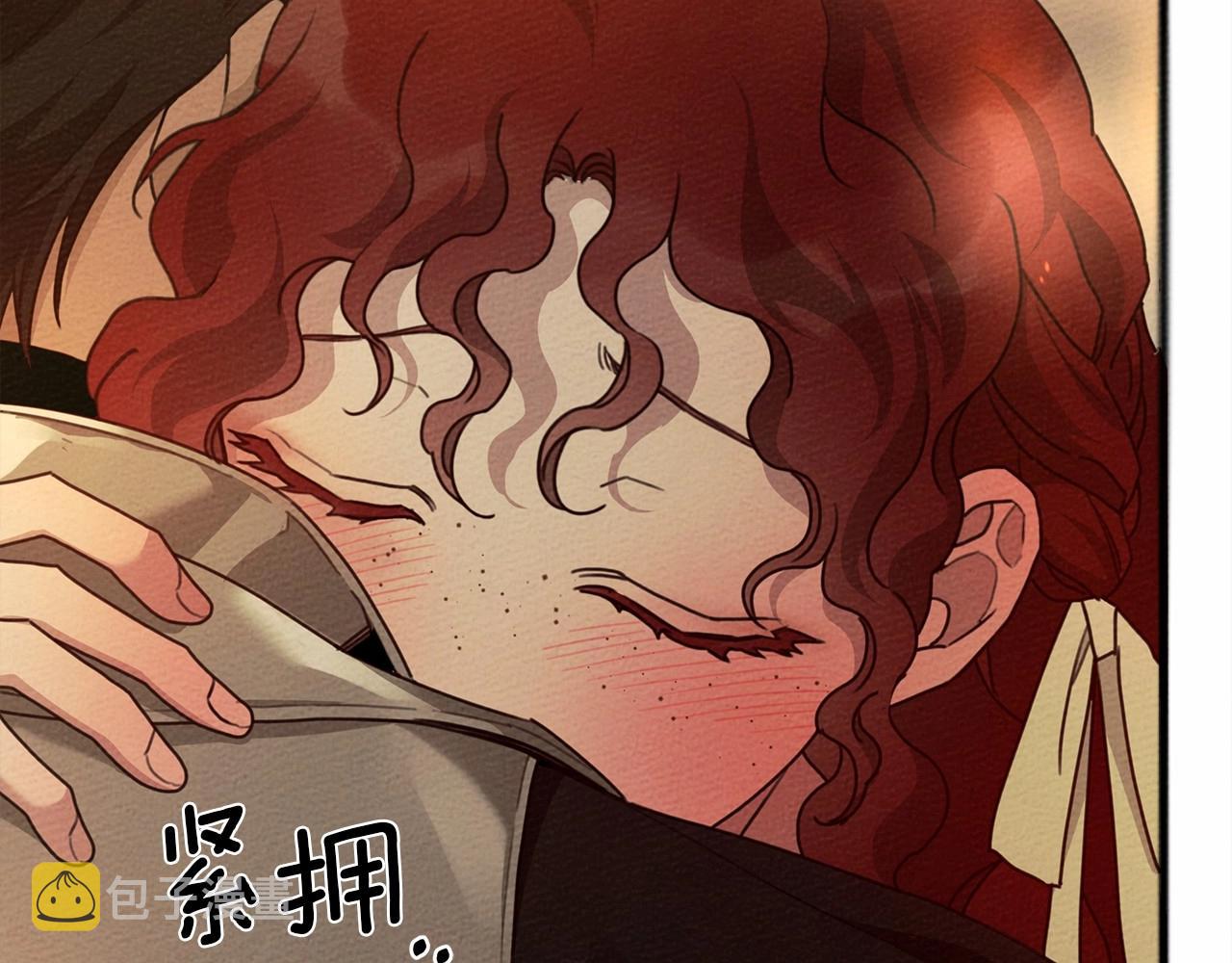 橡树之下免费漫画阅读看漫画漫画,第45话 想吃了你1图