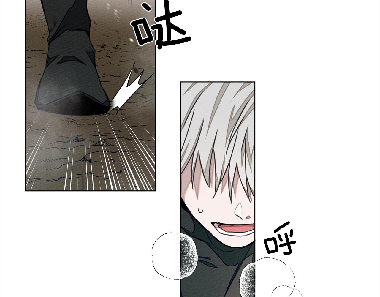 橡树之下免费漫画阅读看漫画漫画,第26话 狂躁被抚平2图