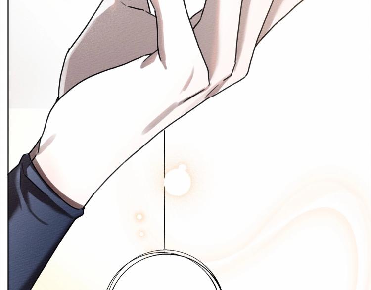 橡树之下全集免费漫画,第14话 别扭的坦诚1图