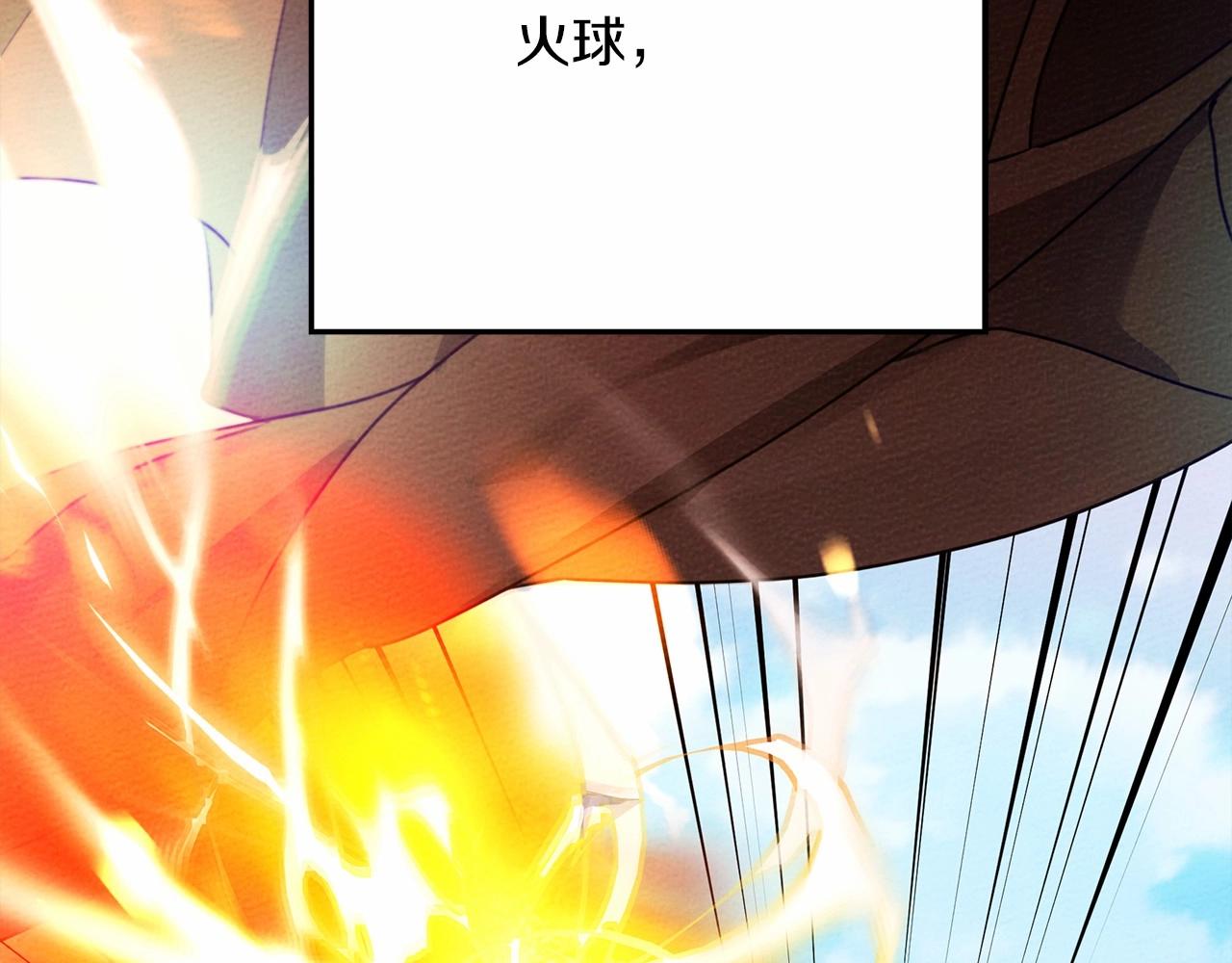 橡树之下免费漫画阅读看漫画漫画,第43话 爱情使人上进2图