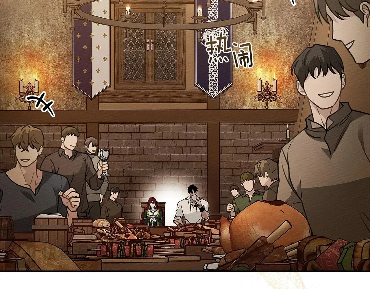 橡树之下免费漫画阅读看漫画漫画,第66话 我忍得有多辛苦…你知道吗？2图