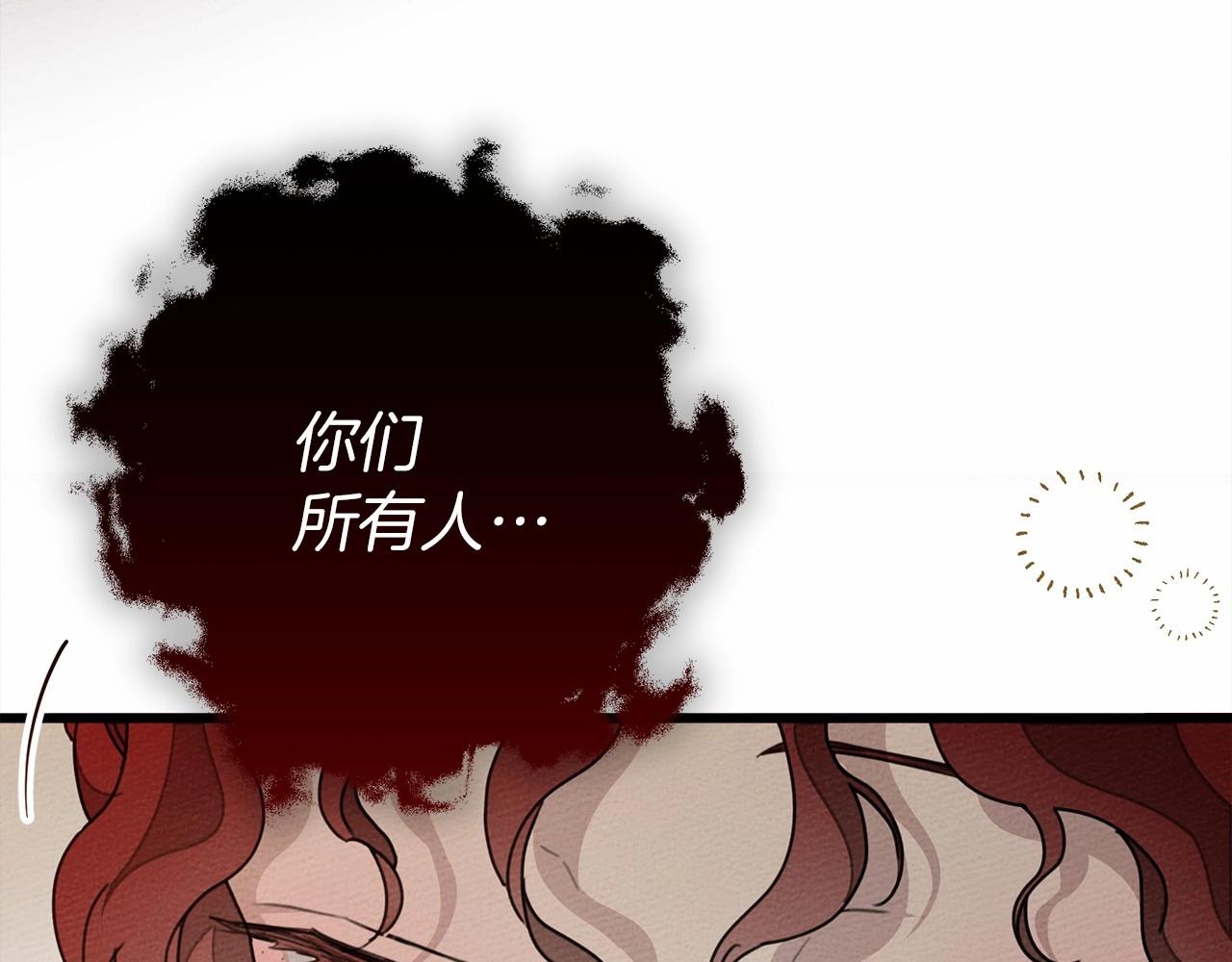 橡树之下免费漫画阅读看漫画漫画,第49话 麦茜主动1图