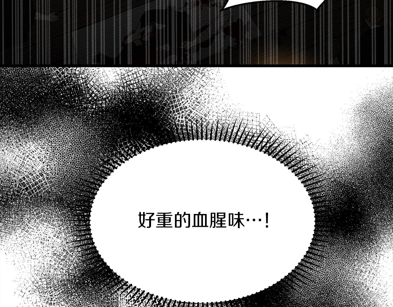 橡树之下免费漫画阅读看漫画漫画,第39话 我不走1图