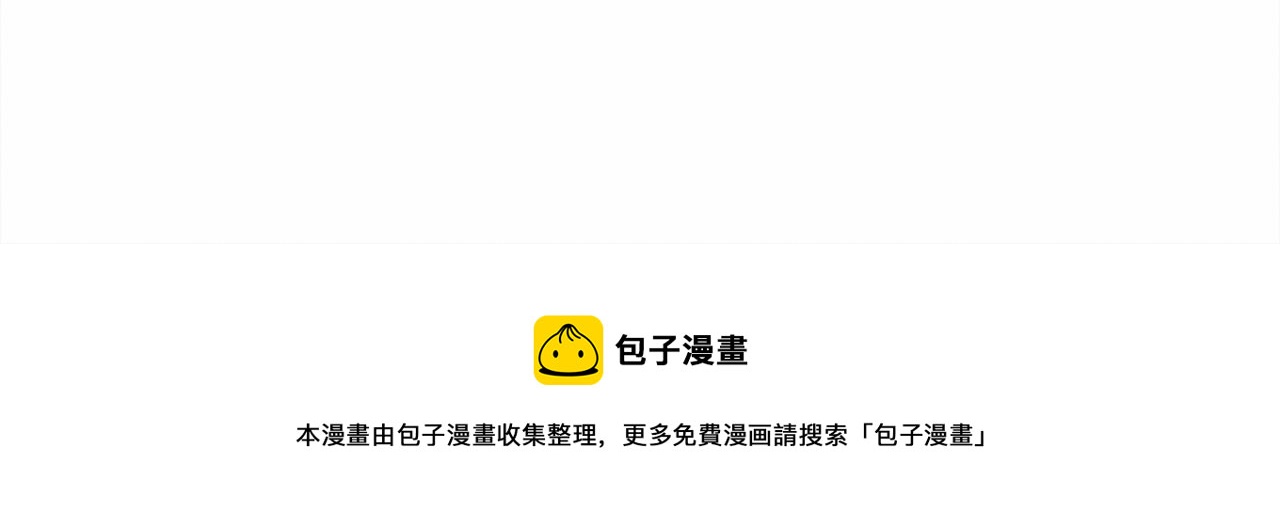 橡树之下全集免费漫画,第43话 爱情使人上进1图