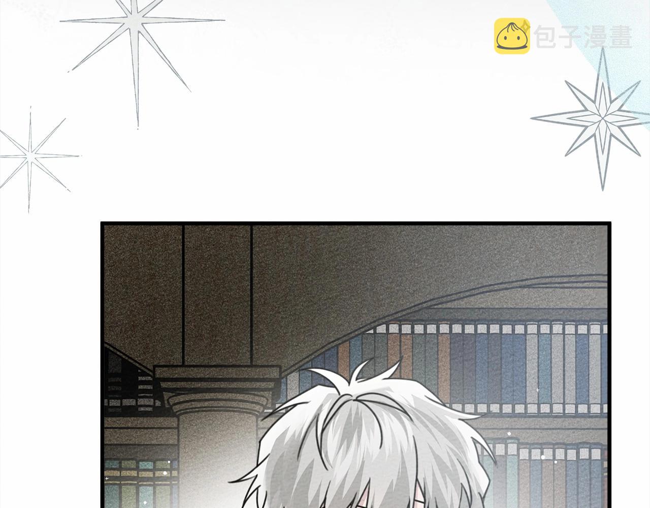 橡树之下全集免费漫画,第54话 躲在墙角1图