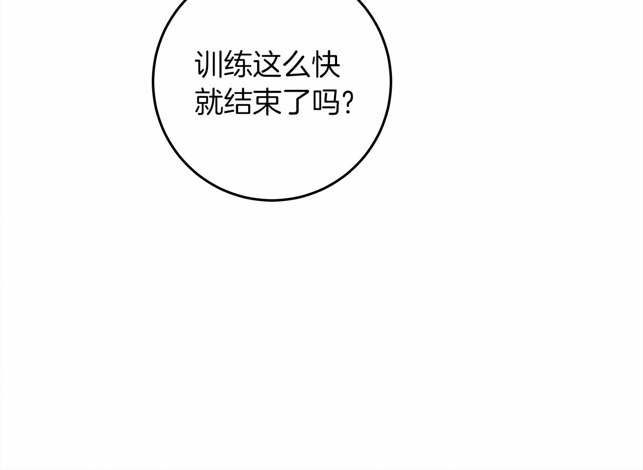 橡树之下免费漫画阅读看漫画漫画,第52话 第一次冲突1图