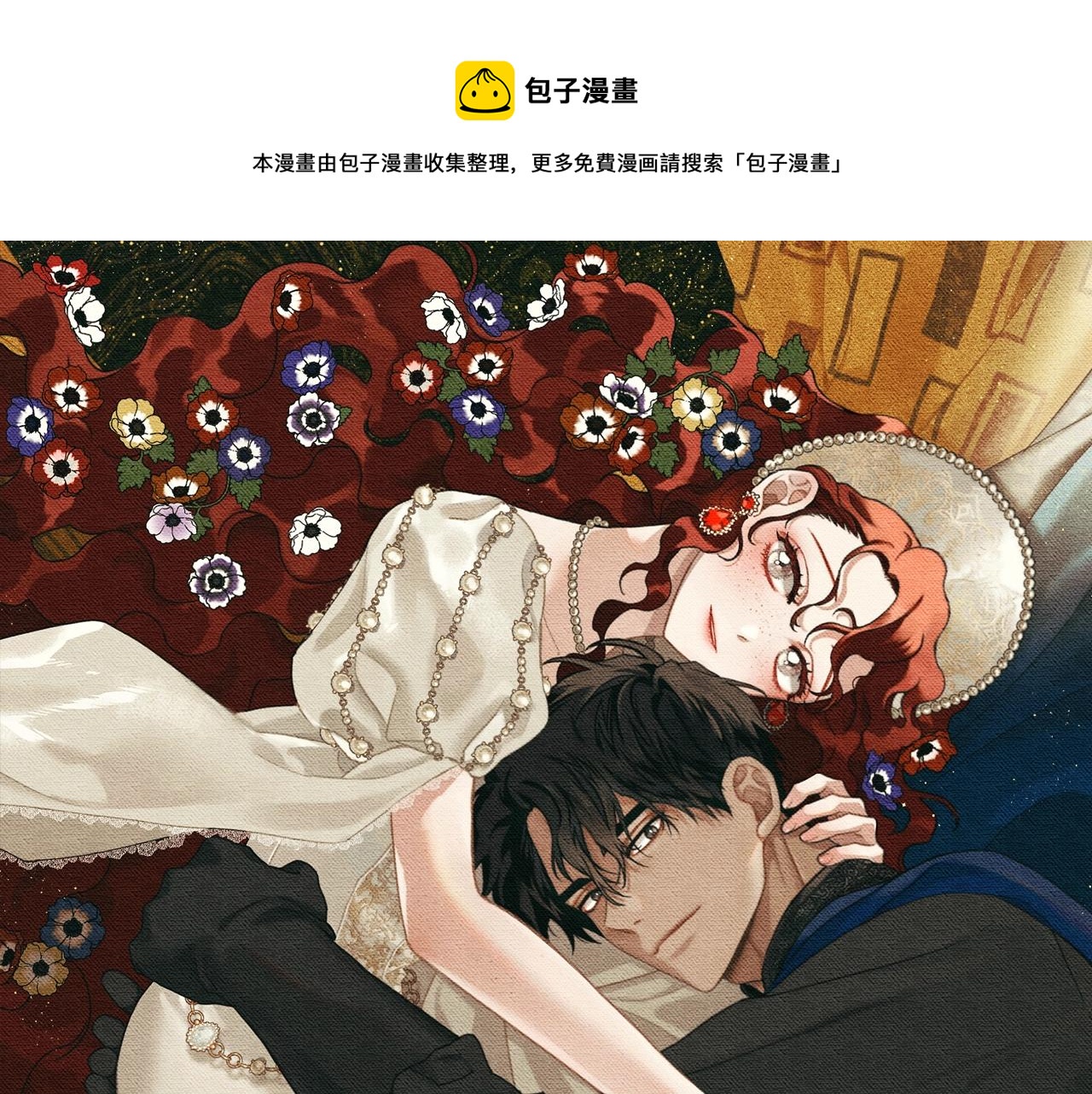 橡树之下全集漫画下拉式免费观看漫画,第41话 学习好难1图