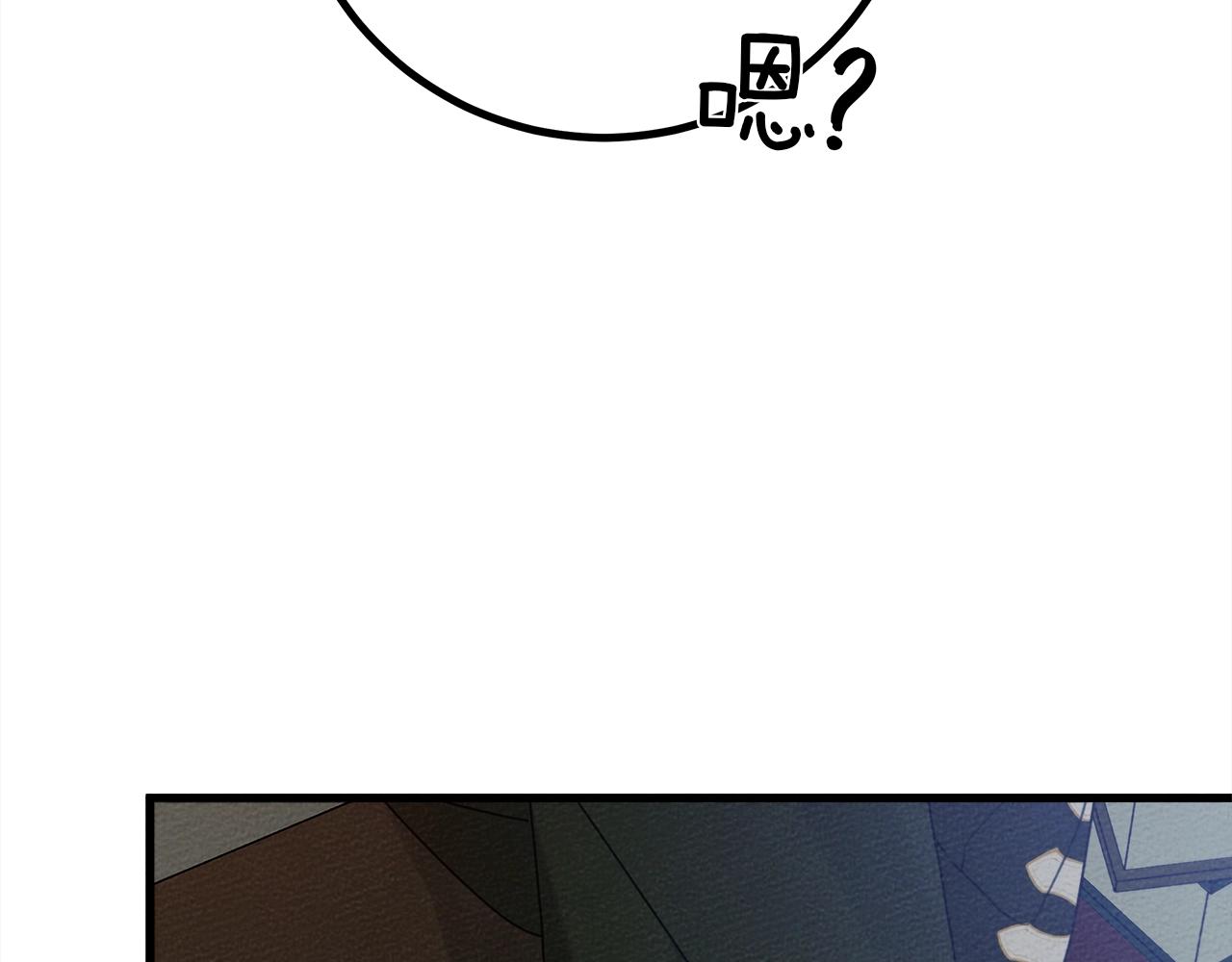 橡树之下免费漫画阅读看漫画漫画,第42话 想做的事2图