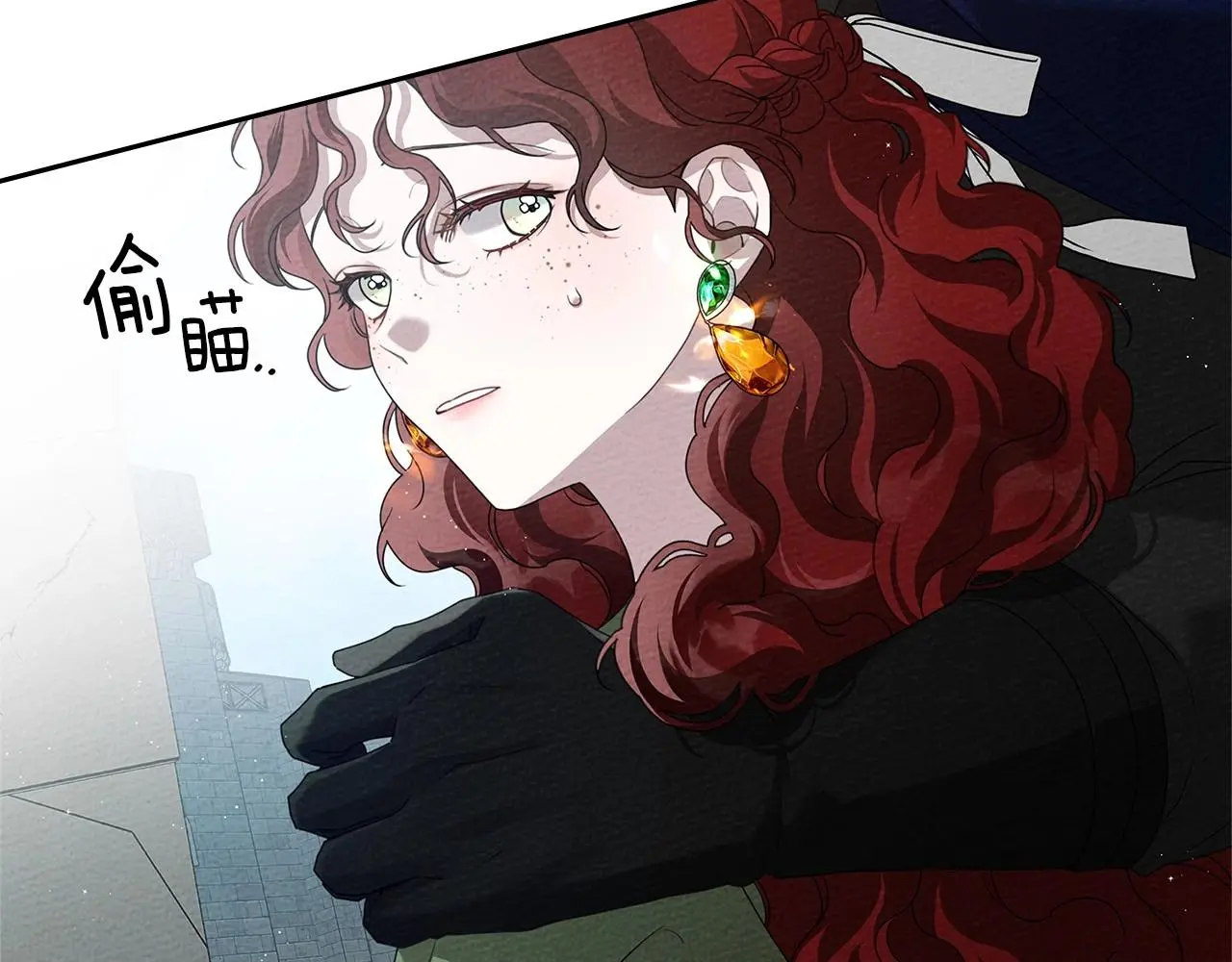 橡树之下免费漫画阅读看漫画漫画,第70话 主动拒绝2图