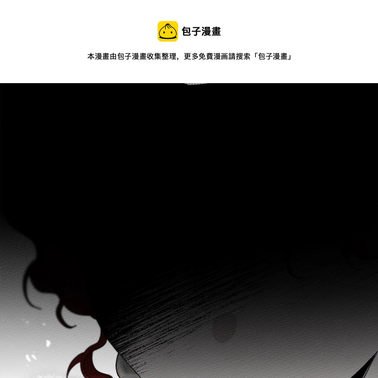 橡树之下全集免费漫画,第40话 道歉1图