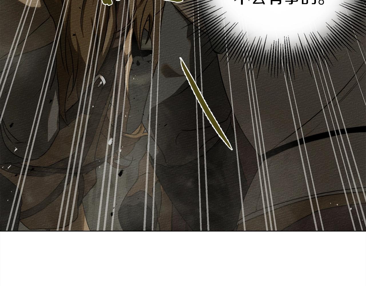 橡树之下免费漫画阅读看漫画漫画,第24话 他回来了1图