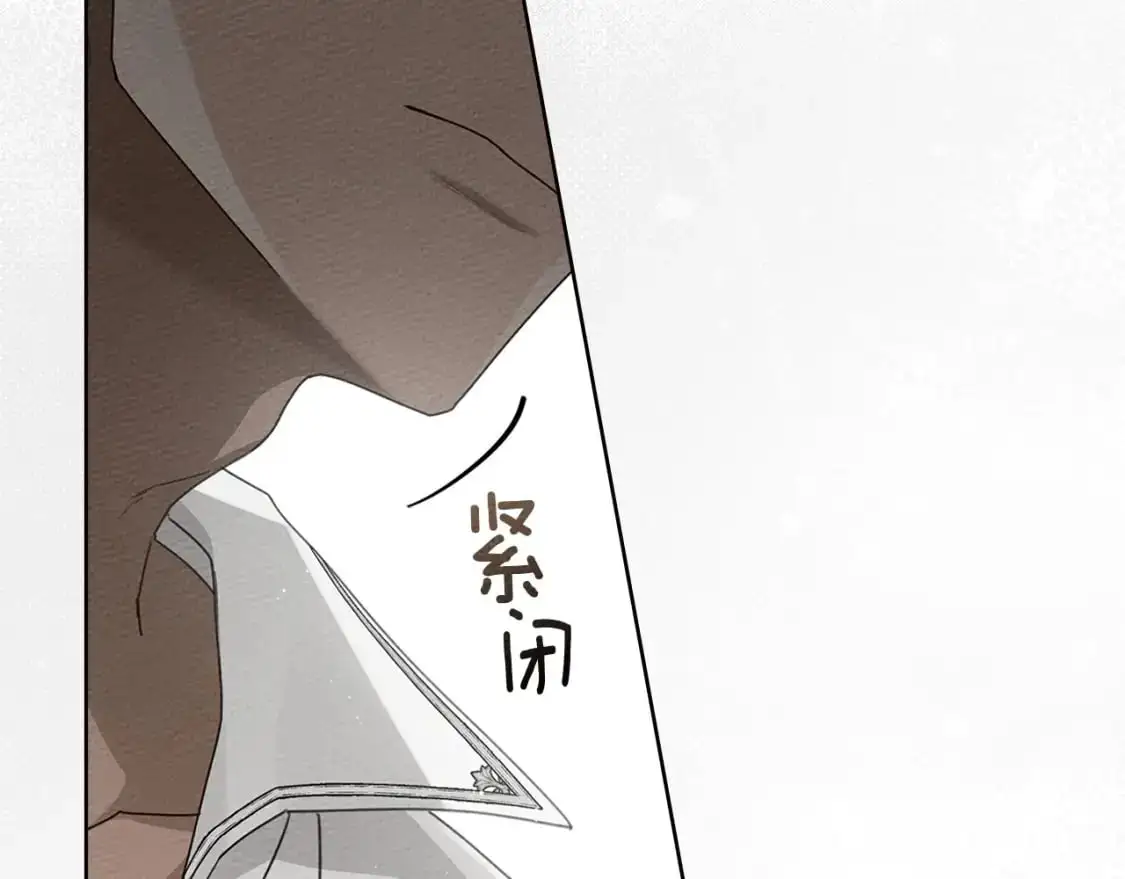 橡树之下免费漫画阅读看漫画漫画,第78话 我要让你成为最尊贵的淑女2图