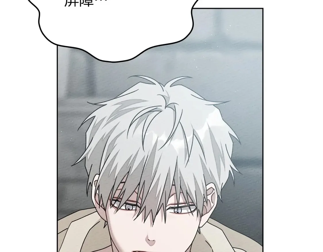 橡树之下免费漫画阅读看漫画漫画,第86话 你最近怎么这么可爱1图