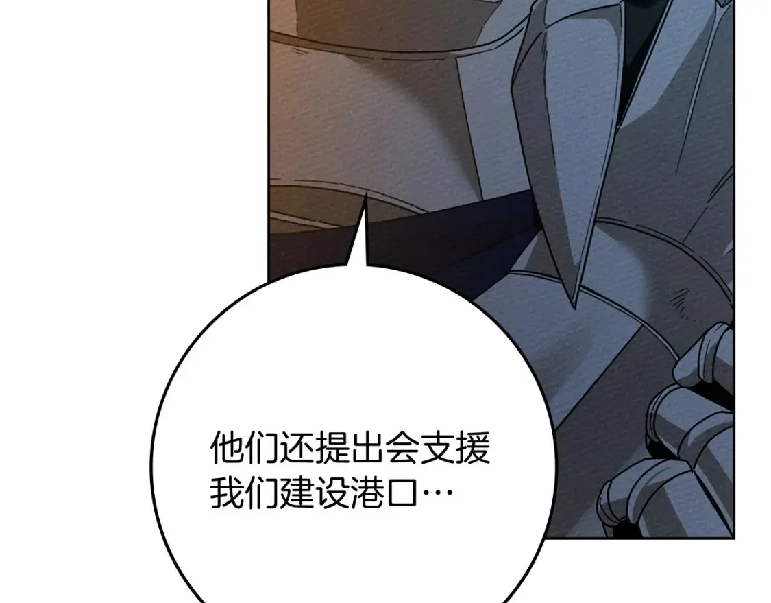 橡树之下免费漫画阅读看漫画漫画,第85话 全身血液沸腾1图