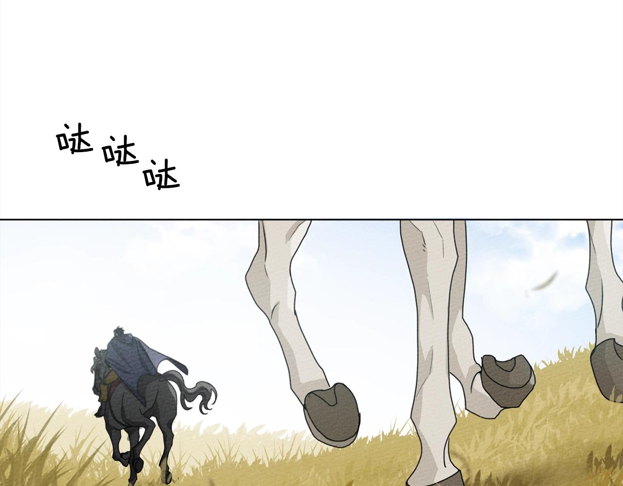 橡树之下免费漫画阅读看漫画漫画,第一季完结篇 冬日的味道2图