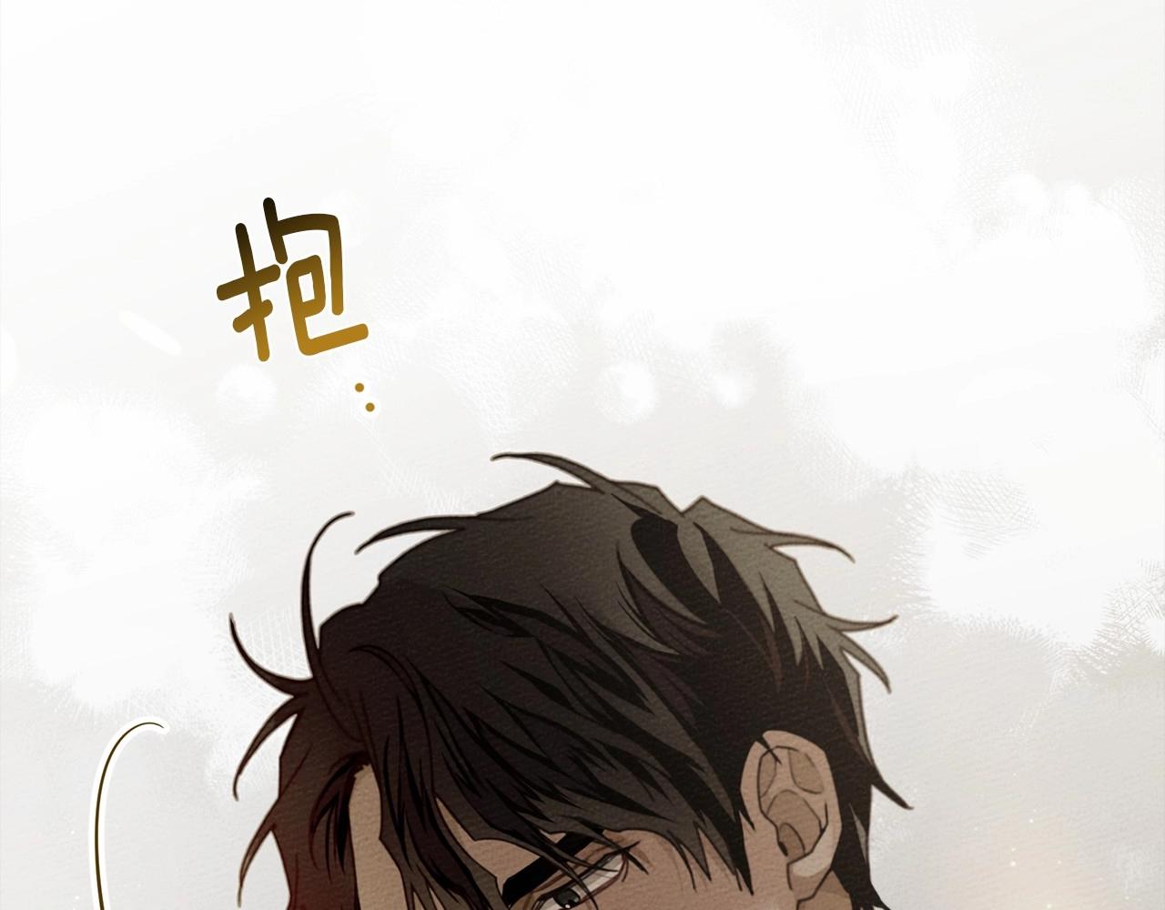 橡树之下免费漫画阅读看漫画漫画,第49话 麦茜主动1图