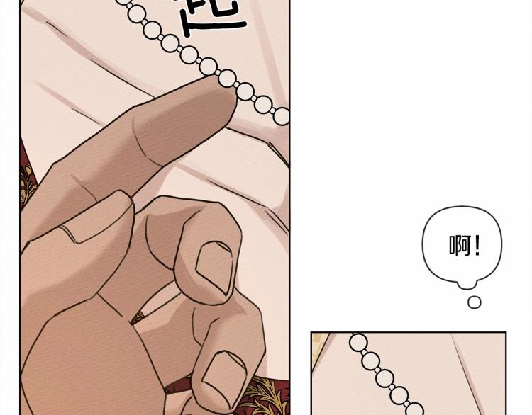 橡树之下免费漫画阅读看漫画漫画,第12话 晚宴后的走廊1图