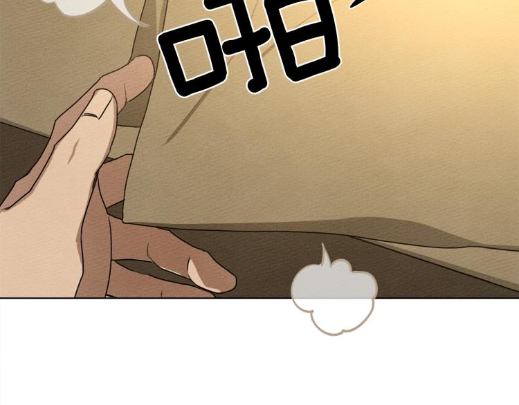 橡树之下免费漫画阅读看漫画漫画,第19话 坚定退单1图