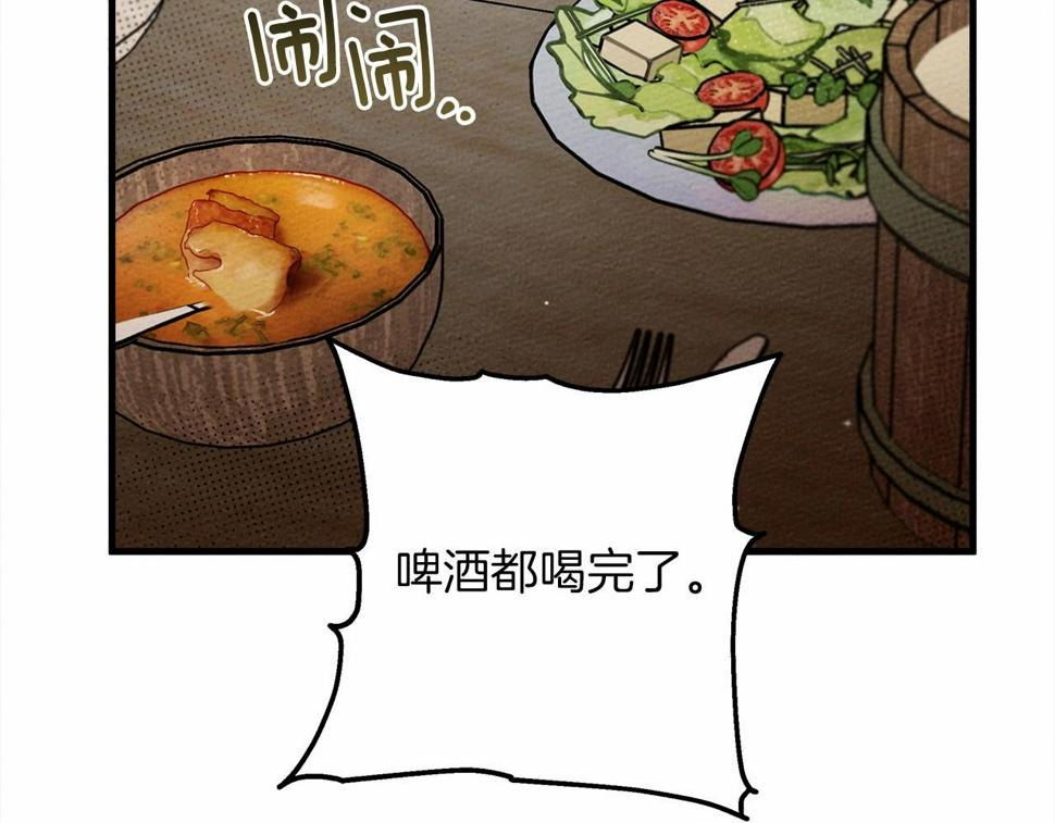 橡树之下免费漫画阅读看漫画漫画,第63话 独当一面？1图