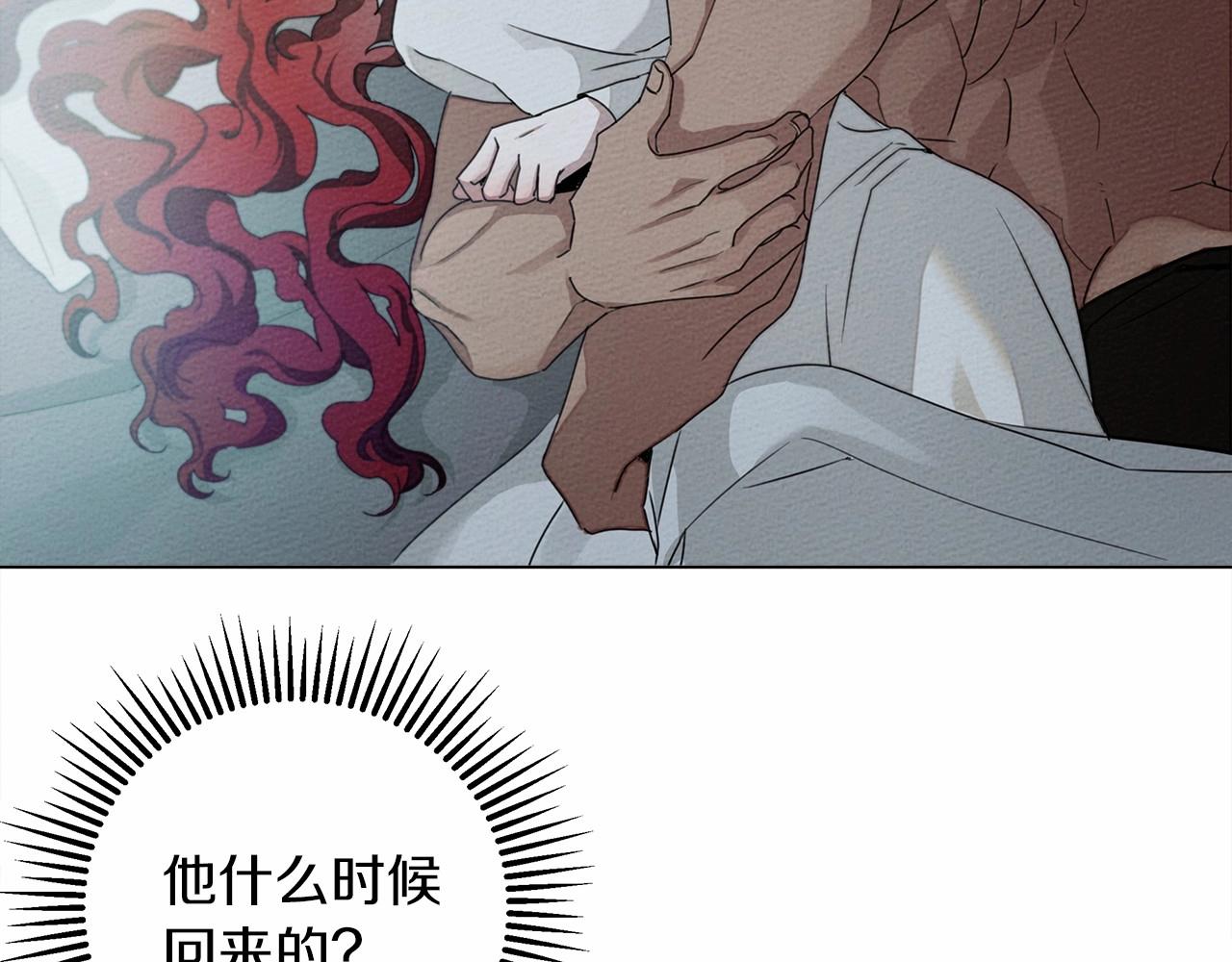 橡树之下免费漫画阅读看漫画漫画,第31话 睡着的他1图