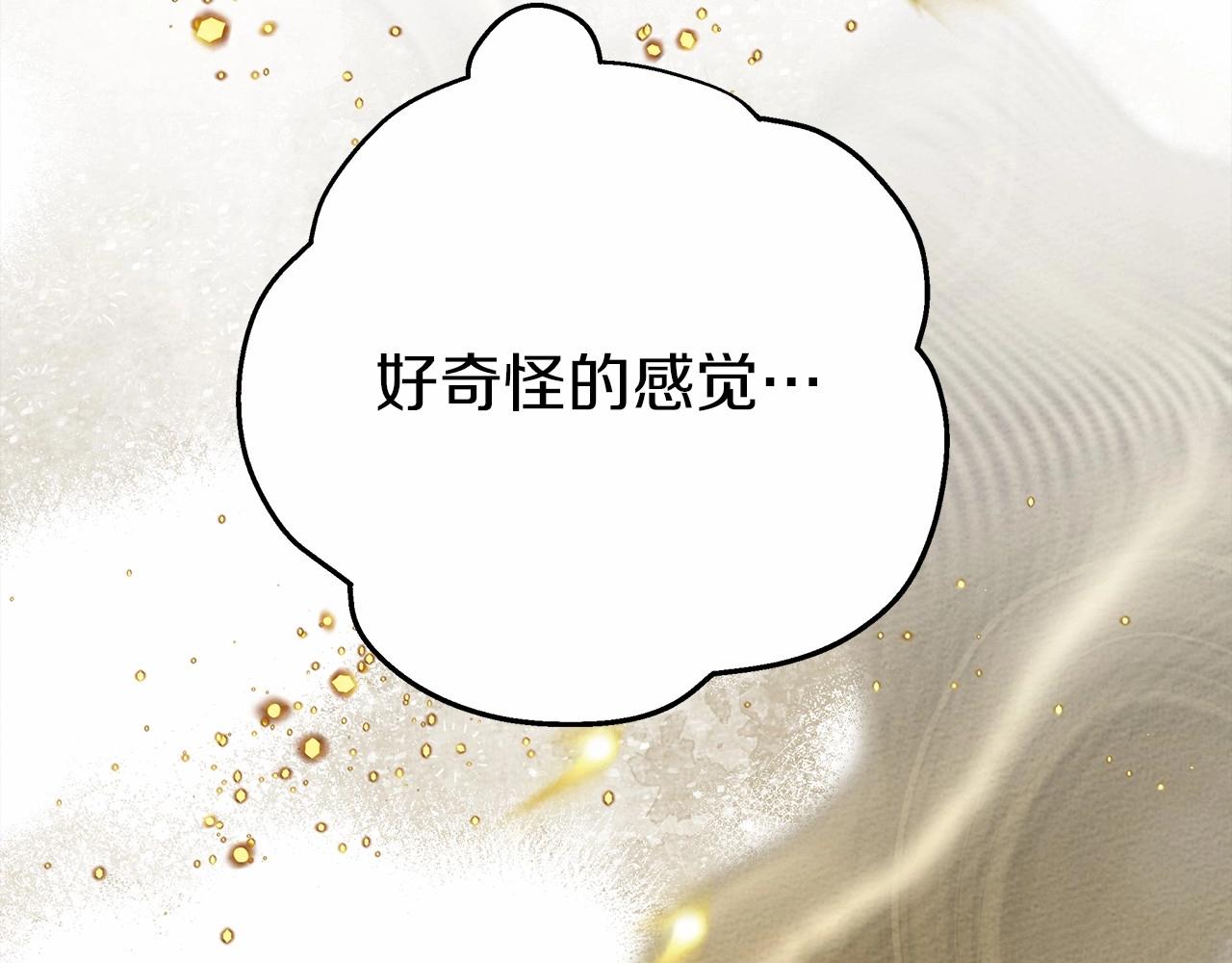橡树之下全集免费漫画,第57话 我重要还是学习重要？1图