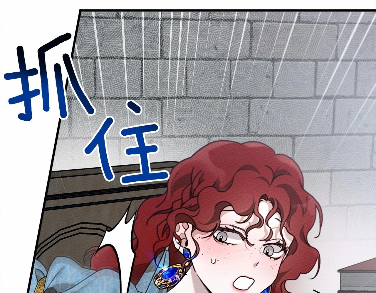 橡树之下免费漫画阅读看漫画漫画,第52话 第一次冲突1图