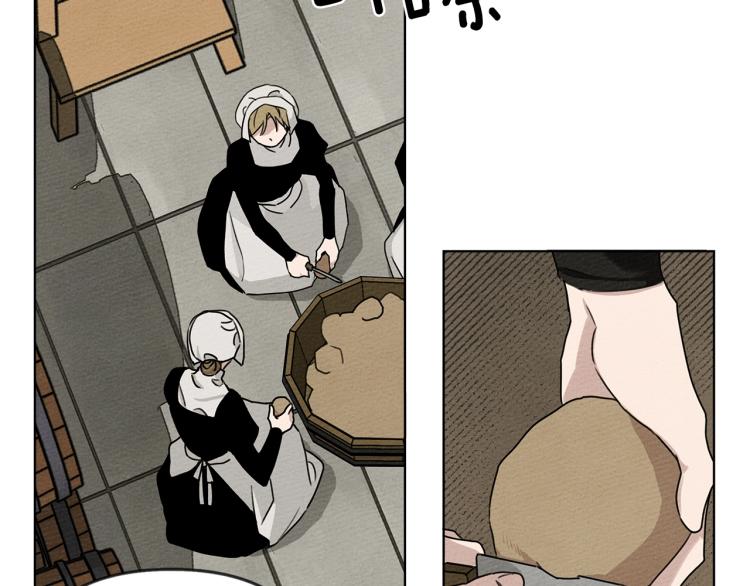 橡树之下全集免费漫画,第19话 坚定退单2图