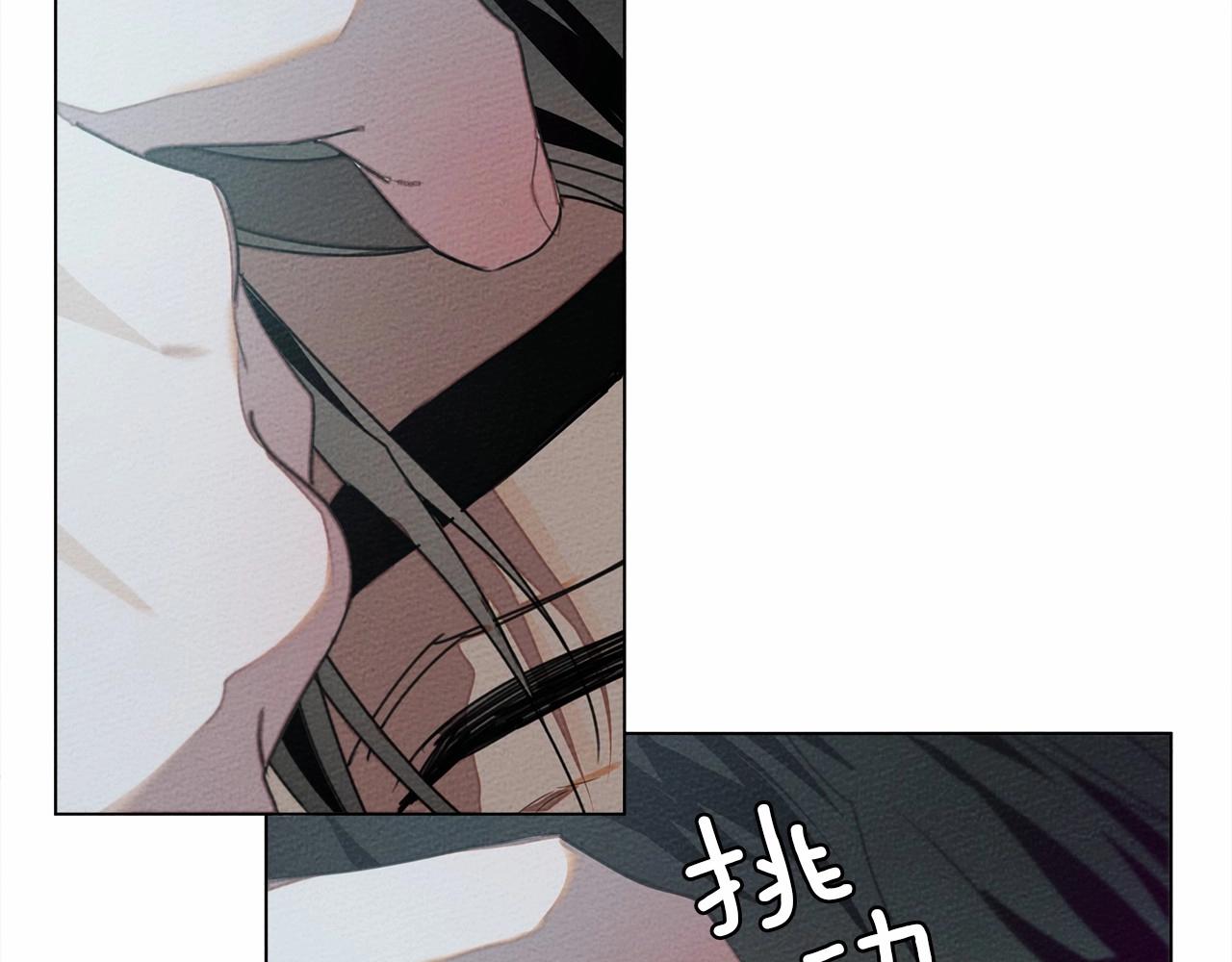 橡树之下免费漫画阅读看漫画漫画,第31话 睡着的他1图