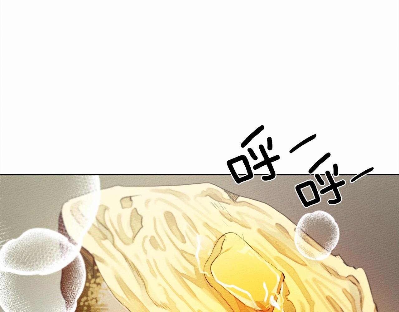 橡树之下免费漫画阅读看漫画漫画,第31话 睡着的他2图