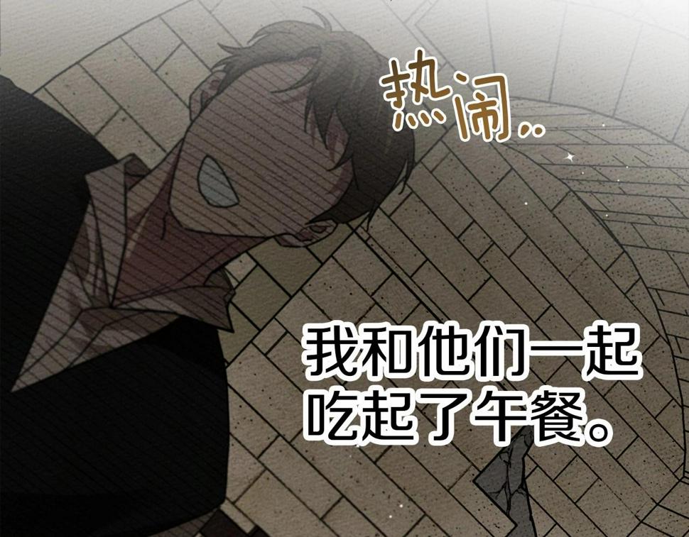 橡树之下免费漫画阅读看漫画漫画,第63话 独当一面？1图
