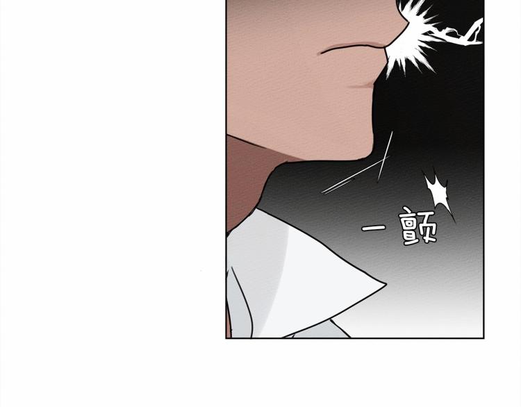 橡树之下免费漫画阅读看漫画漫画,第12话 晚宴后的走廊2图