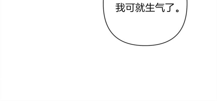 橡树之下全集免费漫画,第5话 反差1图