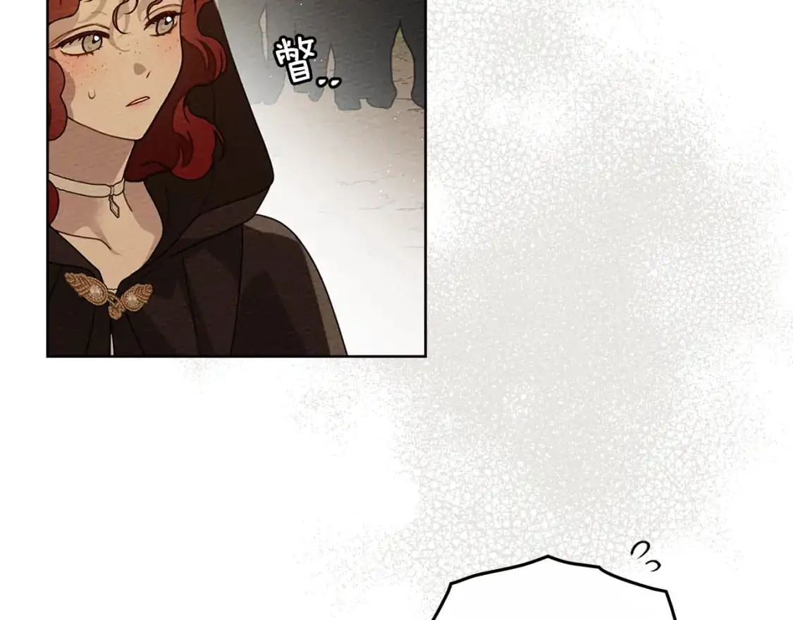 橡树之下全集免费漫画,第77话 留下愉快的回忆1图