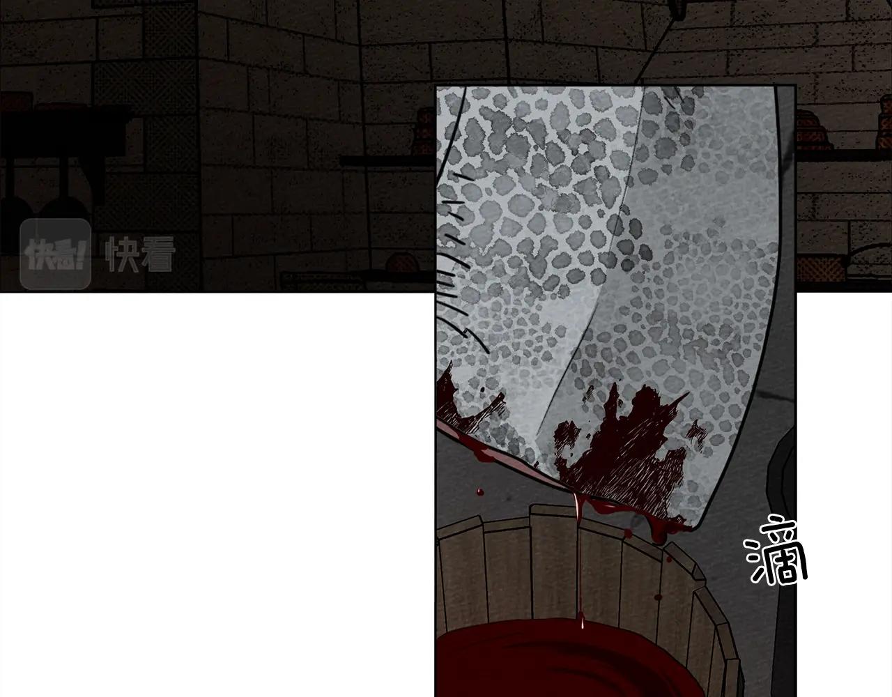 橡树之下全集免费漫画,第22话 橡树之药1图