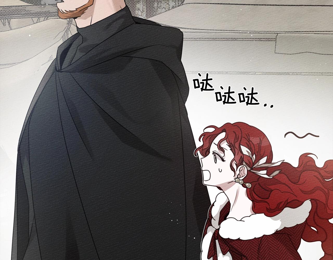 橡树之下漫画,第37话 她主动亲我？！2图