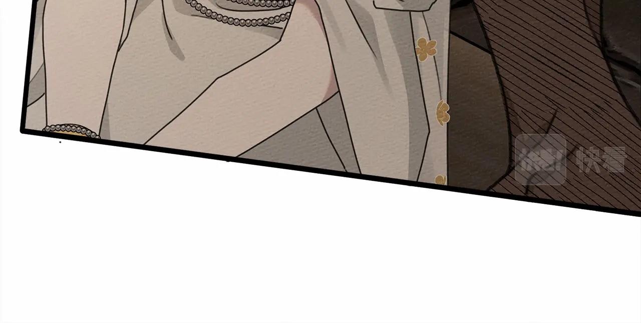 橡树之下免费漫画阅读看漫画漫画,第49话 麦茜主动1图