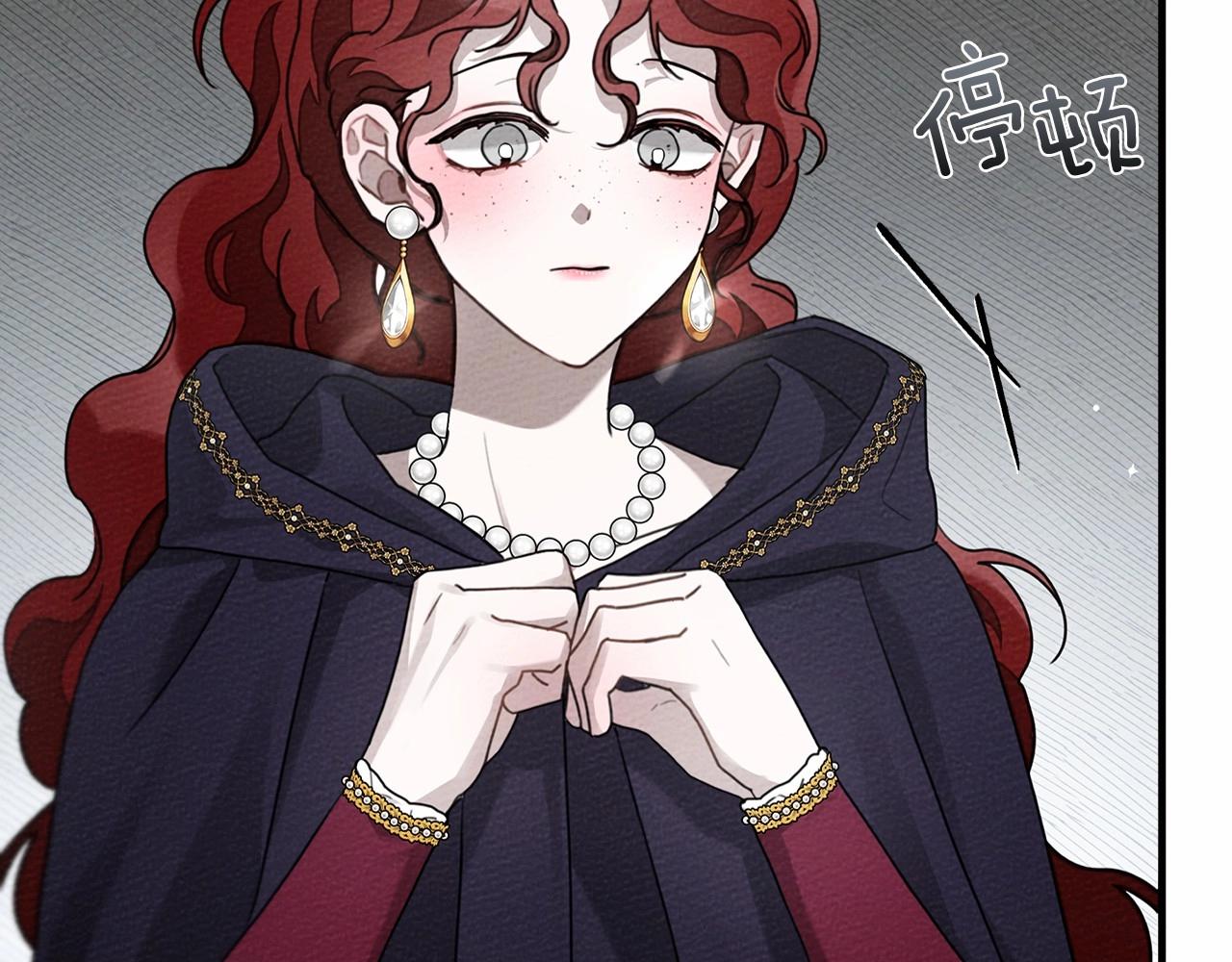 橡树之下免费漫画阅读看漫画漫画,第58话 护妻狂魔1图