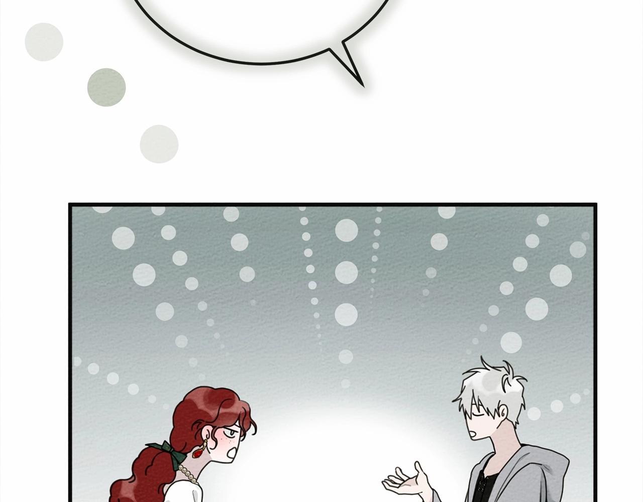 橡树之下全集免费漫画,第54话 躲在墙角2图