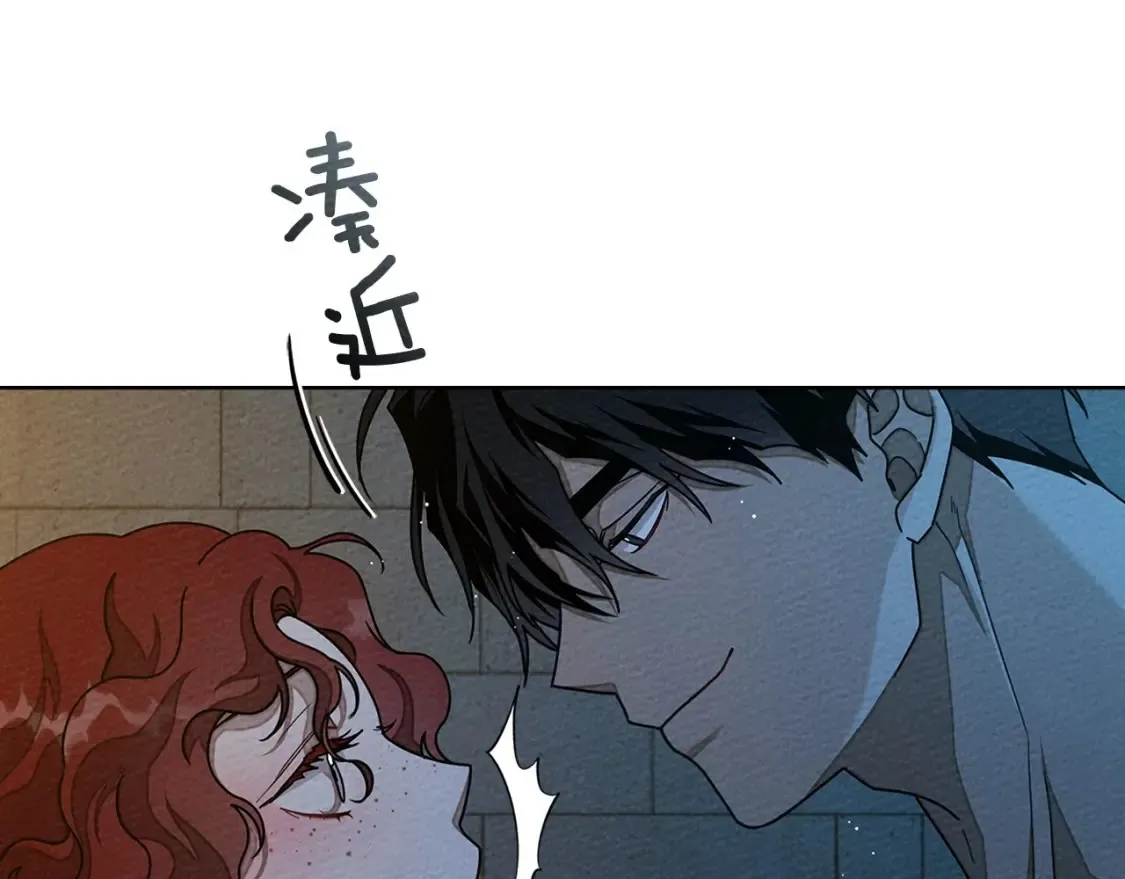 橡树之下免费漫画阅读看漫画漫画,第85话 全身血液沸腾1图