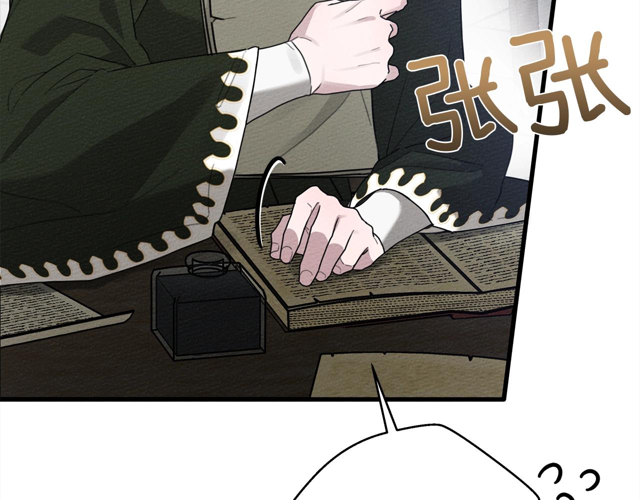 橡树之下免费漫画阅读看漫画漫画,第42话 想做的事2图