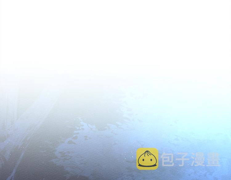 橡树之下免费漫画阅读看漫画漫画,第17话 把商人叫来1图