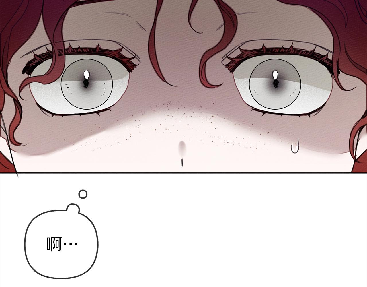 橡树之下漫画免费完整漫画,第25话 这是战争1图