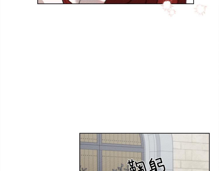 橡树之下免费漫画阅读看漫画漫画,第16话 离别之吻1图