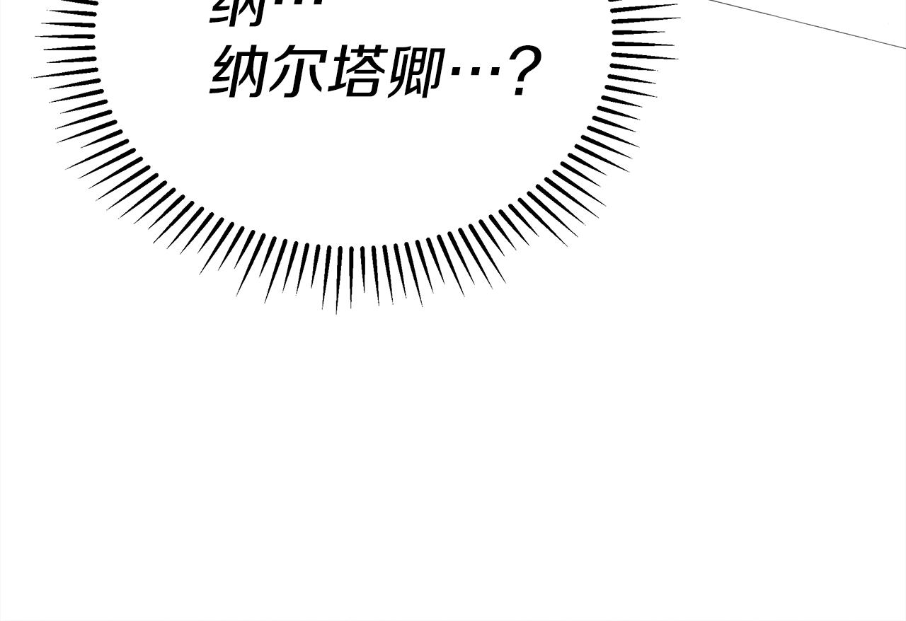 橡树之下免费漫画阅读看漫画漫画,第37话 她主动亲我？！2图